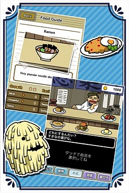 画像ギャラリー No.002のサムネイル画像 / 「美食生命体 はらぺこモグモン」のAndroid版が配信スタート