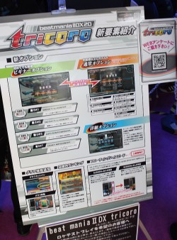 画像ギャラリー No.006のサムネイル画像 / BEMANIシリーズ最新作「beatmania IIDX 20 tricoro」のロケテストが本日開始。会場で見かけたL.E.D.氏と猫叉Master氏へのミニインタビューを掲載