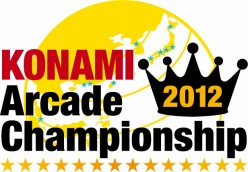 画像ギャラリー No.002のサムネイル画像 / 「KONAMI Arcade Championship 2012」の生放送番組が本日20:00にスタート。参戦タイトルの紹介やゲストを招待してのお楽しみ企画が予定