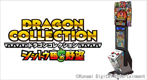 画像ギャラリー No.004のサムネイル画像 / KONAMI，JAEPO 2013特設サイトを更新。「BEMANI」シリーズのステージイベント内容や，「スティールクロニクル Be」のキャンペーン情報を公開
