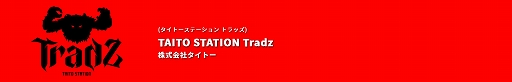 画像ギャラリー No.014のサムネイル画像 / eスポーツ大会「BEMANI PRO LEAGUE -SEASON 2- beatmania IIDX」に参戦する32名のプロ選手が誕生
