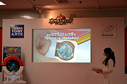 画像ギャラリー No.014のサムネイル画像 / ピカチュウも応援に駆けつけた，新ポケモンアミューズメントマシン「ポケモントレッタ」発表会レポート。「ポケモンバトリオ」との連動要素も明らかに