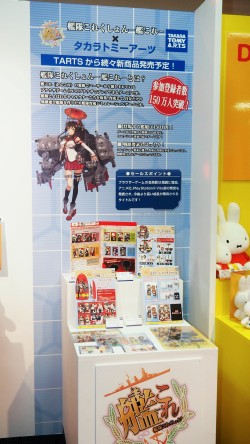 画像ギャラリー No.010のサムネイル画像 / キッズ向けタイトルや「艦これ」グッズを展示。「タカラトミーアーツ商談会2014春」で見つけたゲーム関連商品をまとめて紹介