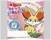画像ギャラリー No.001のサムネイル画像 / 「ポケモントレッタ」,ポケモンパンのシールを集めて「ダークライ」を当てよう