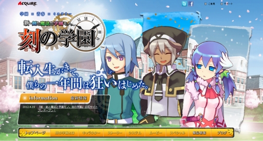 画像ギャラリー No.002のサムネイル画像 / PSP「新・剣と魔法と学園モノ。 刻の学園」が7月19日に発売。“1年間”が繰り返される学園で，3人の転入生を中心とした物語が描かれる 