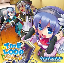 画像ギャラリー No.005のサムネイル画像 / 「新・剣と魔法と学園モノ。 刻の学園」の上位学科「委員長/いいんちょ」や「ヒーロー/ヒロイン」の情報が公開に。主題歌CDは明日発売
