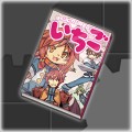 画像ギャラリー No.001のサムネイル画像 / 「ととモノ。 刻の学園」ハードモード追加などのアップデート。無料DLCも