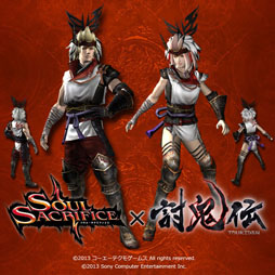 画像ギャラリー No.001のサムネイル画像 / 「SOUL SACRIFICE」，最新ダウンロードコンテンツは「討鬼伝」とコラボした「モノノフ制式衣」。本日無料配信が開始に