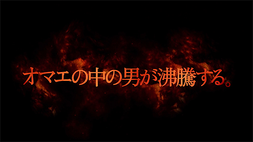 画像ギャラリー No.002のサムネイル画像 / 「God of War: Ascension」，再び日本オリジナルシーンを収録した発売直前映像を公開。シリーズの世界設定とストーリー，アクションをおさらいしよう