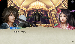 画像ギャラリー No.008のサムネイル画像 / 【PR】「Androidアプリレビュー」第12回:「CHAOS RINGS」は,主人公達による壮絶な死闘を描いた本格RPGだ!