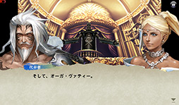 画像ギャラリー No.009のサムネイル画像 / 【PR】「Androidアプリレビュー」第12回:「CHAOS RINGS」は,主人公達による壮絶な死闘を描いた本格RPGだ!