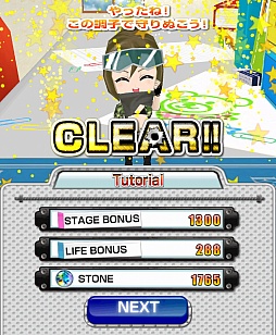 画像ギャラリー No.008のサムネイル画像 / 害虫駆除は戦いだ。スマートフォン向けシューティング「むしアミ！」を紹介する「（ほぼ）日刊スマホゲーム通信」第217回