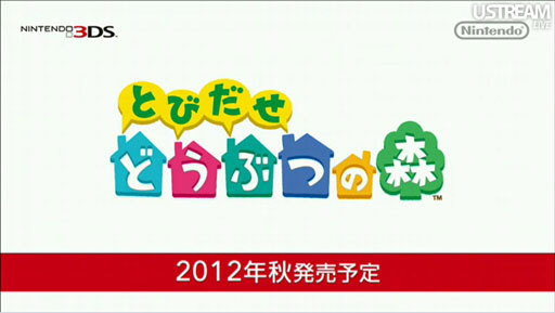 画像ギャラリー No.072のサムネイル画像 / 「星のカービィ」20周年キャンペーンから「New スーパーマリオブラザーズ 2」「とびだせ どうぶつの森」まで盛りだくさんの内容となった第4回「Nintendo Direct」レポート
