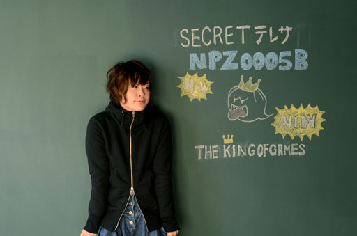 画像ギャラリー No.015のサムネイル画像 / 「KOG」,スーパーマリオシリーズのテレサをモチーフにしたパーカーを1月11日より発売