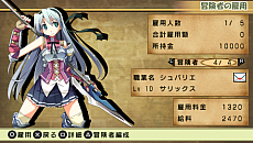 画像ギャラリー No.005のサムネイル画像 / PSP用ダウンロード専用ソフト「俺に働けって言われても」が,4月24日に配信。冒険者を派遣して収入を得て借金の完済を目指せ