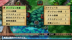 画像ギャラリー No.009のサムネイル画像 / 待望の続編が早くも登場。イースマイル,「俺に働けって言われても 乙(おつ)」を2013年春にリリース