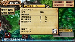 画像ギャラリー No.011のサムネイル画像 / 待望の続編が早くも登場。イースマイル,「俺に働けって言われても 乙(おつ)」を2013年春にリリース