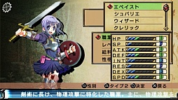 画像ギャラリー No.014のサムネイル画像 / 待望の続編が早くも登場。イースマイル,「俺に働けって言われても 乙(おつ)」を2013年春にリリース
