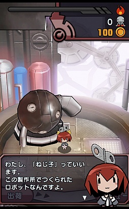 画像ギャラリー No.002のサムネイル画像 / “ポストなめこ”か？　ゆるくて可愛いロボットを製造するスマートフォン向けゲーム「ゆるロボ製作所」を紹介する「（ほぼ）日刊スマホゲーム通信」第284回