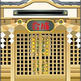 画像ギャラリー No.005のサムネイル画像 / 地域密着型カードRPG「対決!モンスター列島」,GREEで配信開始