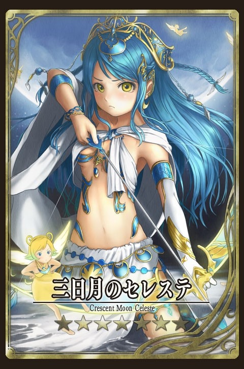 画像ギャラリー No.002のサムネイル画像 / 「逆襲のファンタジカ」，700万DL突破記念のカムバックキャンペーンを実施