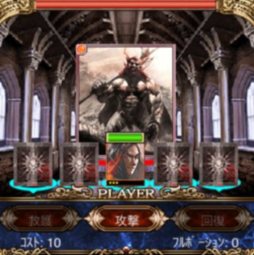 画像ギャラリー No.003のサムネイル画像 / スクウェア・エニックス，カードバトルRPG「LORD of VERMILION 煉」の配信をMobageで開始。記念キャンペーンも開催中