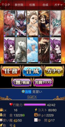 画像ギャラリー No.005のサムネイル画像 / スクウェア・エニックス，カードバトルRPG「LORD of VERMILION 煉」の配信をMobageで開始。記念キャンペーンも開催中