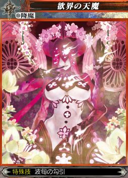 画像ギャラリー No.004のサムネイル画像 / 「LORD of VERMILION 煉」，マップバトルの追加など大型アップデート実施