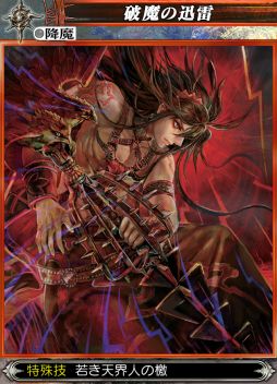 画像ギャラリー No.005のサムネイル画像 / 「LORD of VERMILION 煉」，マップバトルの追加など大型アップデート実施