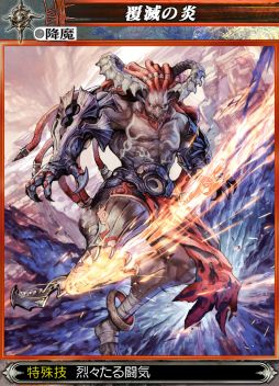 画像ギャラリー No.006のサムネイル画像 / 「LORD of VERMILION 煉」，マップバトルの追加など大型アップデート実施