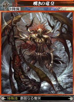 画像ギャラリー No.007のサムネイル画像 / 「LORD of VERMILION 煉」，マップバトルの追加など大型アップデート実施