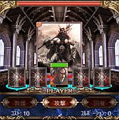 画像ギャラリー No.003のサムネイル画像 / 「LORD of VERMILION 煉」のサービスが2013年7月30日14:00をもって終了