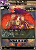 画像ギャラリー No.005のサムネイル画像 / 「LORD of VERMILION 煉」のサービスが2013年7月30日14:00をもって終了
