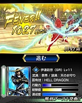 画像ギャラリー No.009のサムネイル画像 / 「戦国BASARA カードヒーローズ」,5月29日に配信開始。事前登録特典は限定レアカード「伊達政宗」