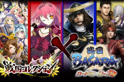 画像ギャラリー No.001のサムネイル画像 / 「戦国BASARA カードヒーローズ」に天神英貴氏描き下ろしの新カードが登場