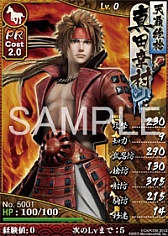 画像ギャラリー No.006のサムネイル画像 / カプコン，「ブラウザ戦国BASARA」の正式サービスを2012年6月5日に開始すると発表