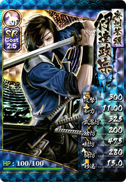 画像ギャラリー No.001のサムネイル画像 / 「ブラウザ戦国BASARA」と快活CLUBのコラボ第4弾で,オリジナルクリアファイルが9月20日に登場