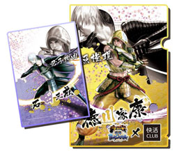 画像ギャラリー No.002のサムネイル画像 / 「ブラウザ戦国BASARA」と快活CLUBのコラボ第4弾で,オリジナルクリアファイルが9月20日に登場