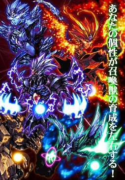アニマ