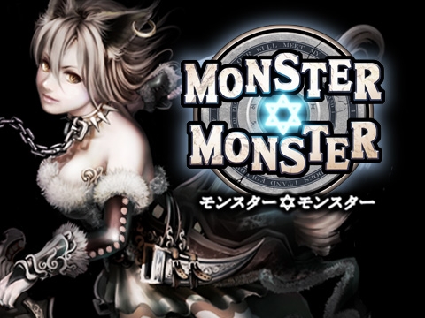 画像ギャラリー No.007のサムネイル画像 / 「モンスター★モンスター」,「モンチェス」を改良。任意でチーム結成が可能に