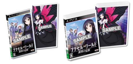 画像ギャラリー No.026のサムネイル画像 / 「アクセル・ワールド -銀翼の覚醒-」，登場キャラクターの一人「アッシュ・ローラー」がゲーム内容を紹介する「カウントダウンPV」が公開に