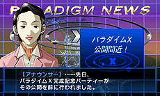画像ギャラリー No.014のサムネイル画像 / 3DS「デビルサマナー ソウルハッカーズ」,新生にあたっての新要素が公開。全編フルボイス化,新規OPアニメ追加,さらにローディング時間短縮も