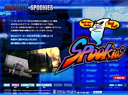 画像ギャラリー No.002のサムネイル画像 / 「デビルサマナー ソウルハッカーズ」，公式サイトを更新。キャラクター情報に「スプーキー」と「シックス」を追加 