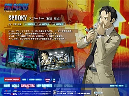 画像ギャラリー No.003のサムネイル画像 / 「デビルサマナー ソウルハッカーズ」，公式サイトを更新。キャラクター情報に「スプーキー」と「シックス」を追加 