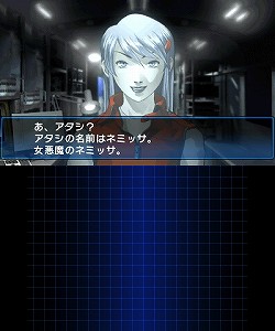 画像ギャラリー No.005のサムネイル画像 / マフィア梶田の二次元が来い!:第122回「とある風力使いの中二ソウルハッカーズ」