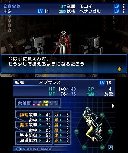 画像ギャラリー No.006のサムネイル画像 / マフィア梶田の二次元が来い!:第122回「とある風力使いの中二ソウルハッカーズ」