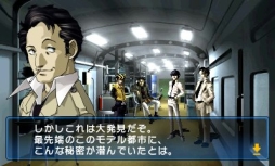 画像ギャラリー No.007のサムネイル画像 / 3DS「デビルサマナー ソウルハッカーズ」ダウンロード版発売。価格は2800円