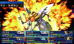 デビルサマナー ソウルハッカーズ