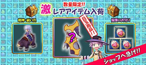 画像ギャラリー No.004のサムネイル画像 / 「リゾン戦記」「キミとつながるRPG 才色のフェアリア」,オープン1週間記念キャンペーンを実施