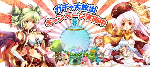 画像ギャラリー No.005のサムネイル画像 / 「リゾン戦記」「キミとつながるRPG 才色のフェアリア」,オープン1週間記念キャンペーンを実施